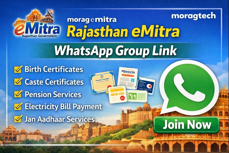 rajasthan emitra whatsapp group link by moragtech